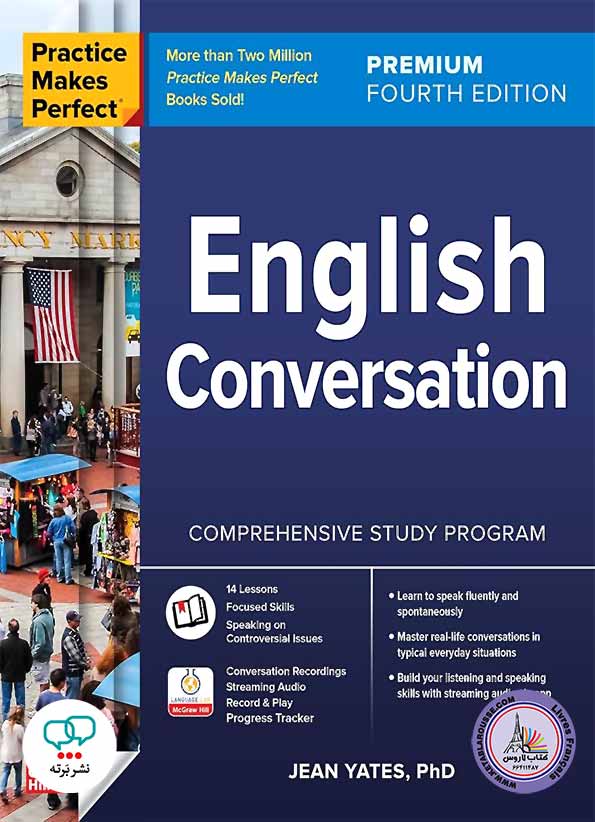 کتاب انگلیسی Practice Makes Perfect English Conversation 4th Edition