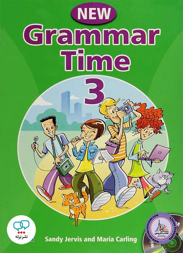 کتاب انگلیسی نیو گرامر تایم New Grammar Time 3