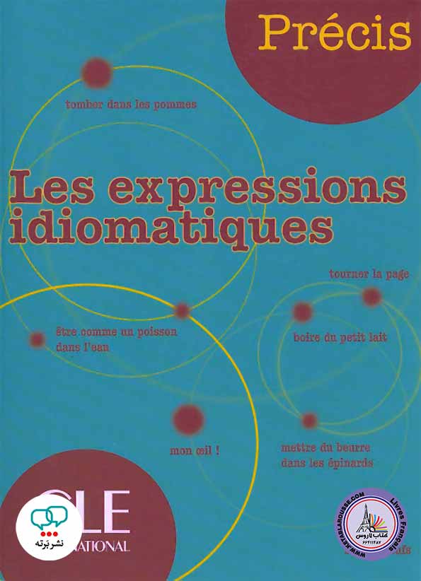 کتاب فرانسوی Precis les expressions idiomatiques