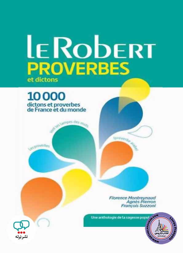 کتاب فرانسوی Le Robert Proverbes Et Dictons