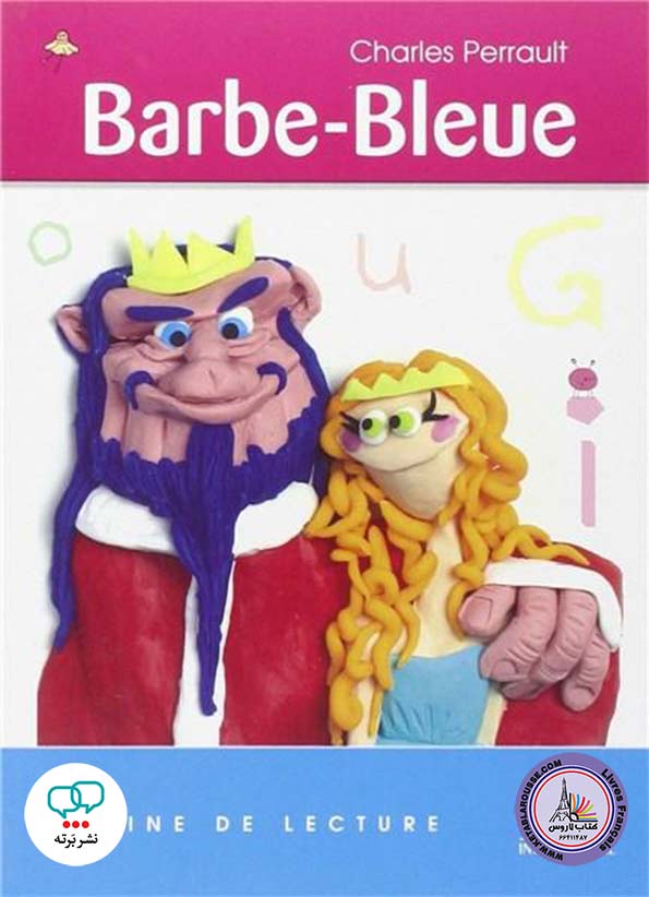کتاب فرانسوی Barbe Bleue