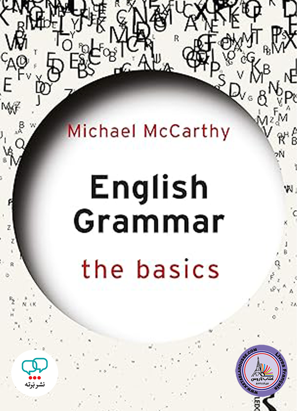 کتاب گرامر انگلیسی English Grammar The Basics