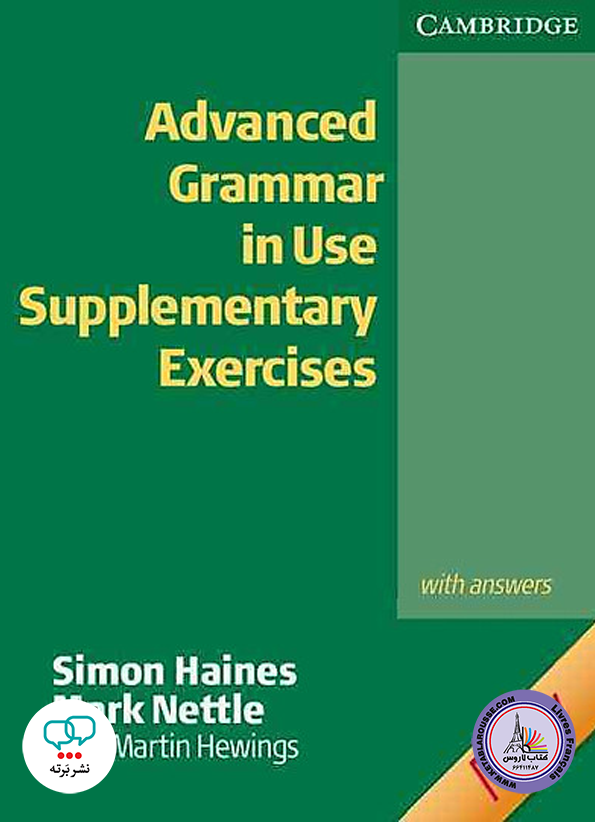 کتاب انگلیسی ادونس گرامر این یوز کتاب Advanced Grammar in Use Supplementary Exercises with Answers