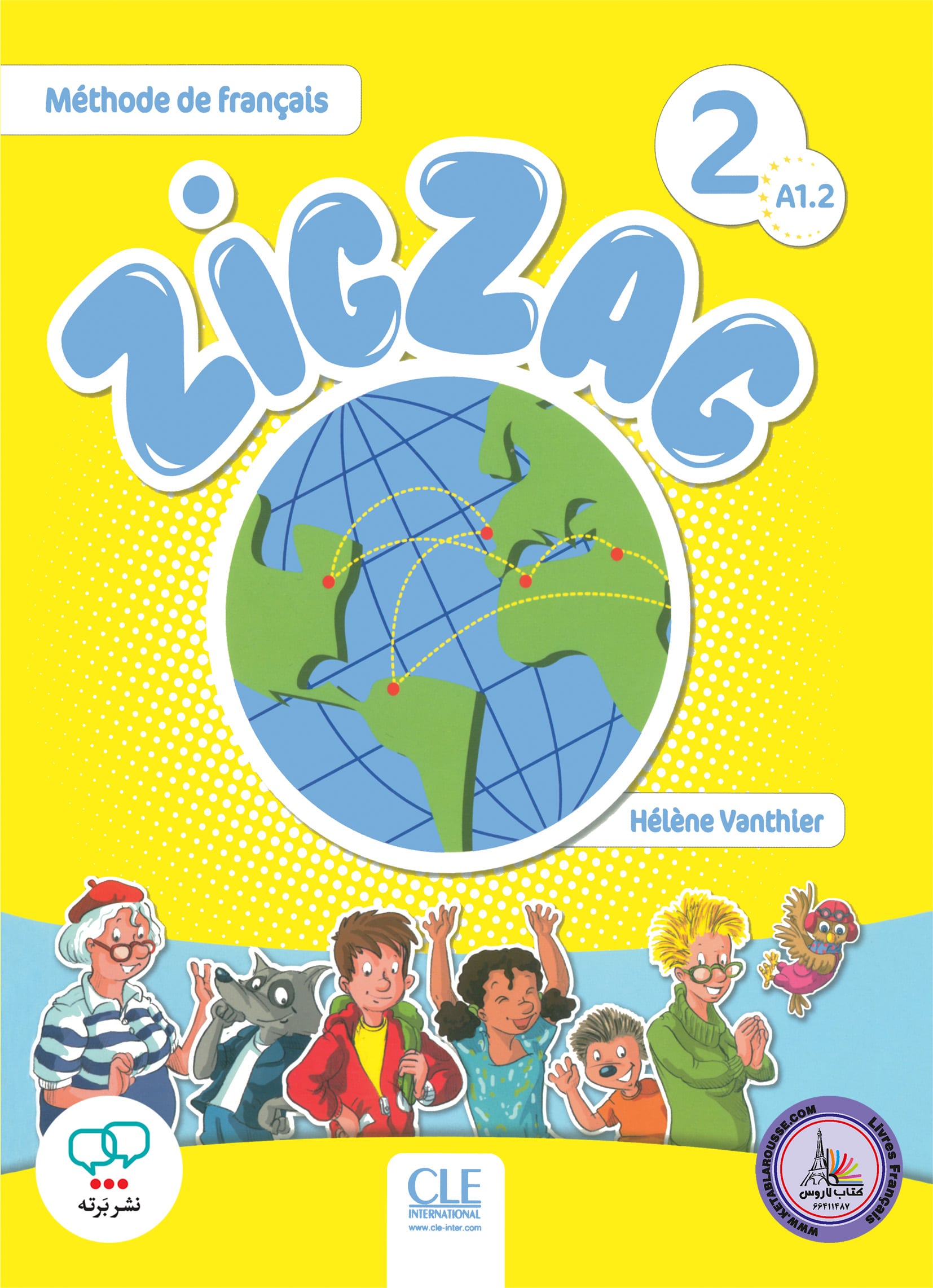 کتاب فرانسوی زیگزاگ zigzag 2 A1.2