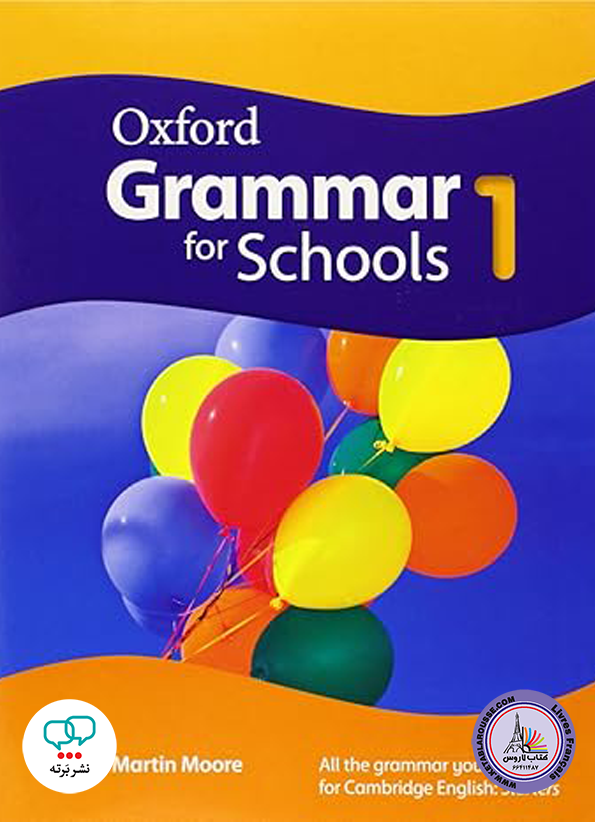 کتاب انگلیسی آکسفورد گرامر فور اسکولز Oxford Grammar for Schools 1