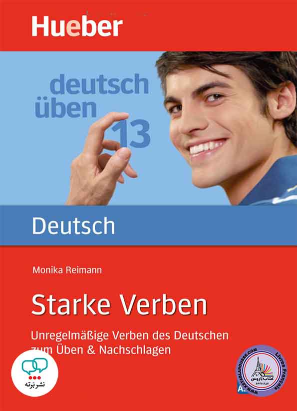 کتاب افعال بی قاعده آلمانیStarke Verben A2 C2