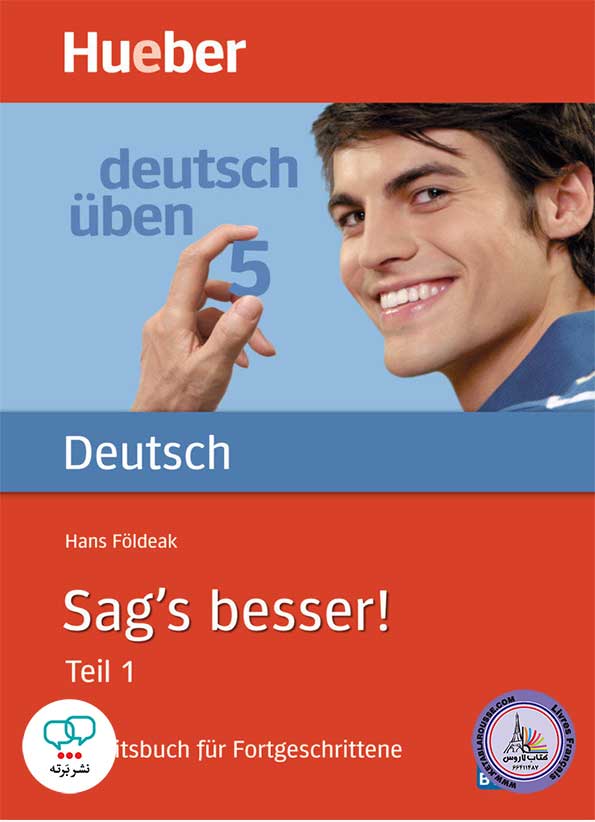 کتاب آلمانی بیان بهتر Sags besser Teil1 B1 C2