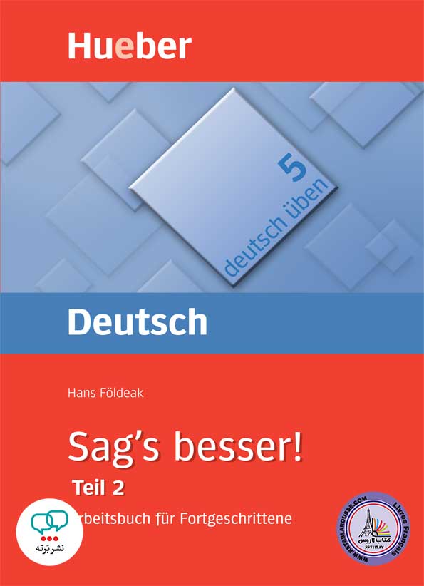کتاب آلمانی بیان بهتر Sags besser Teil2