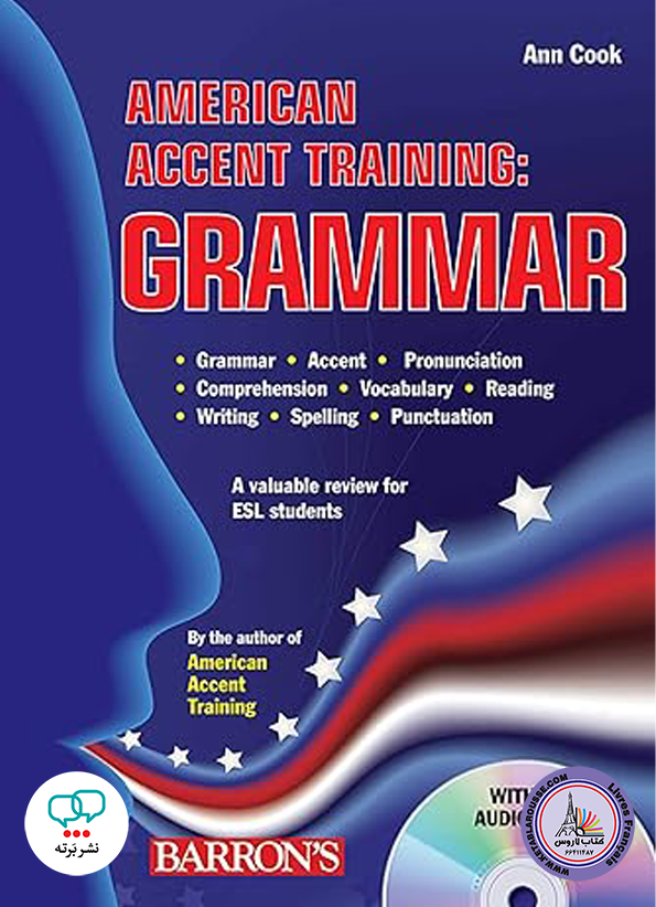 کتاب گرامر انگلیسی American Accent Training Grammar