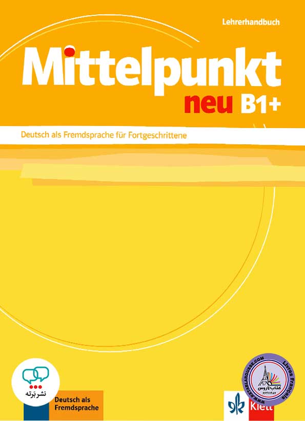 کتاب آلمانی معلم میتل پونکت جدید Mittelpunkt neu B1+ Lehrerhandbuch
