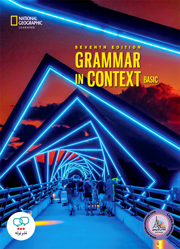 کتاب انگلیسی گرامر این کانتکست Grammar In Context Basic