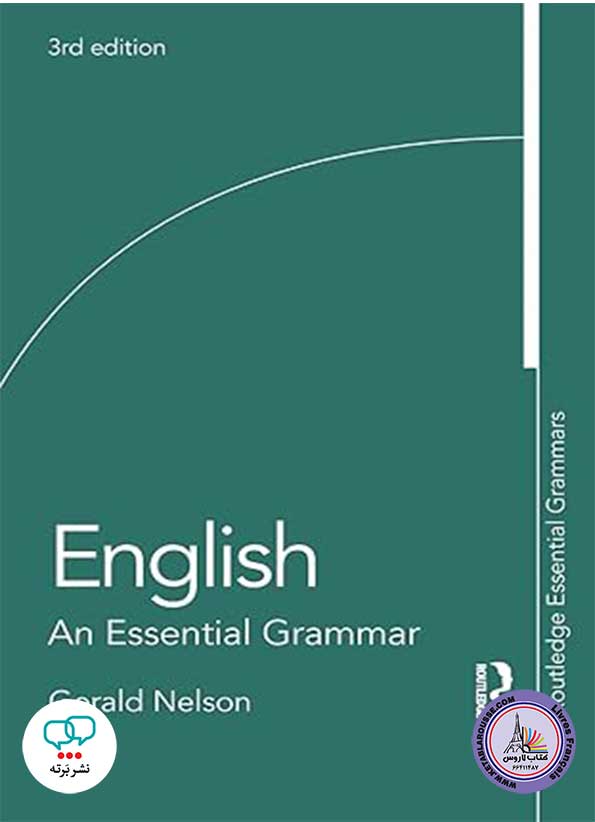 کتاب انگلیسی English An Essential Grammar