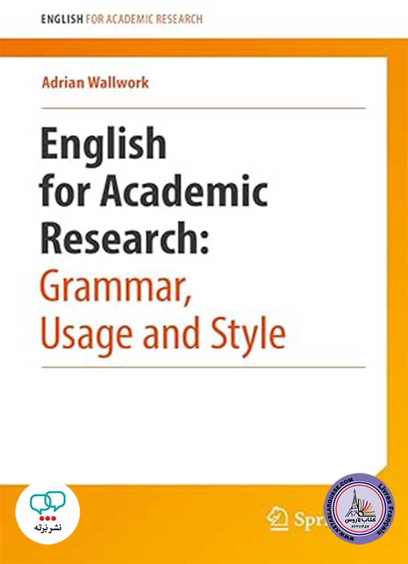 کتاب گرامر انگلیسی English for Academic Research Grammar Usage and Style