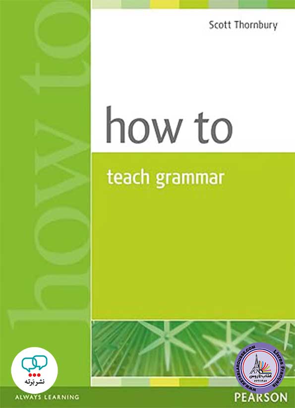 کتاب انگلیسی How to Teach Grammar