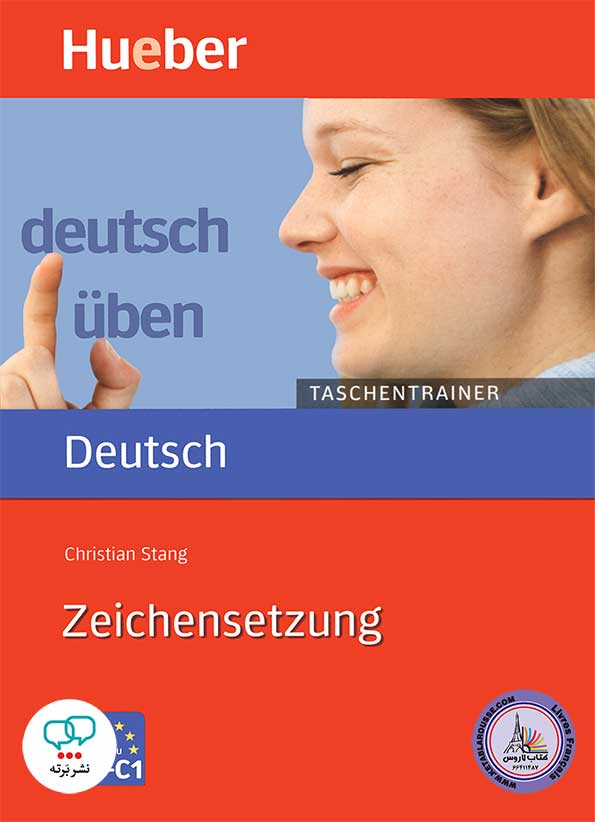 کتاب آلمانی نشانه گزاری سجاوندی Zeichensetzung A2 C1