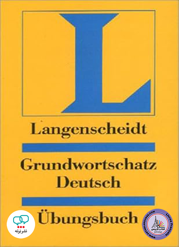 كتاب آلمانی لانگنشایت Langenscheidt Grundwortschatz Deutsch Ubungsbuch