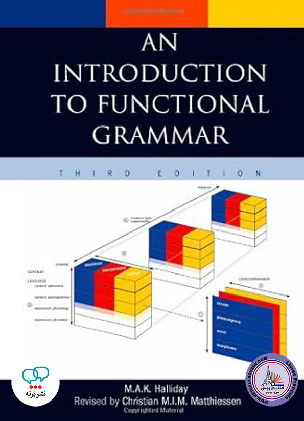 کتاب گرامر انگلیسی An Introduction to Functional Grammar 3rd