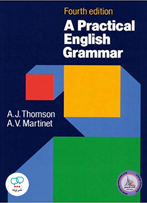 کتاب انگلیسی A Practical English Grammar 4th Edition