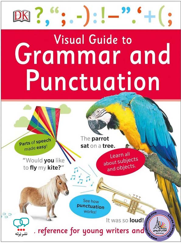 کتاب گرامر انگلیسی Visual Guide to Grammar and Punctuation