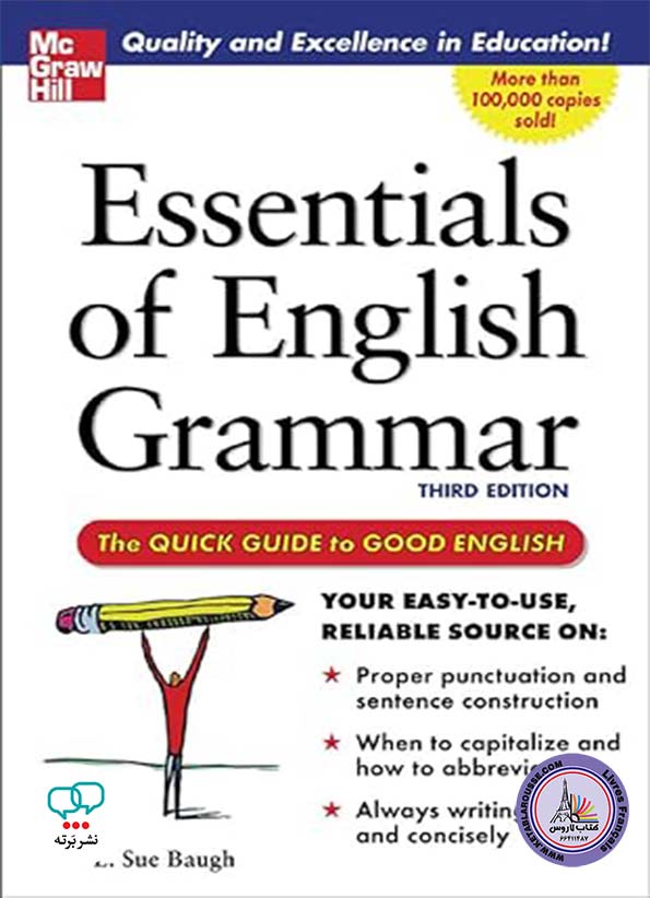 کتاب گرامر انگلیسی Essentials of English Grammar third edition