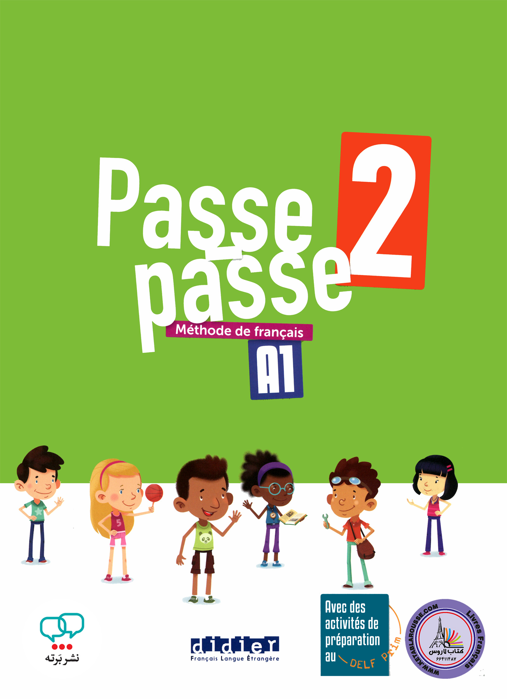 کتاب فرانسوی پس پس Passe passe 2 A1
