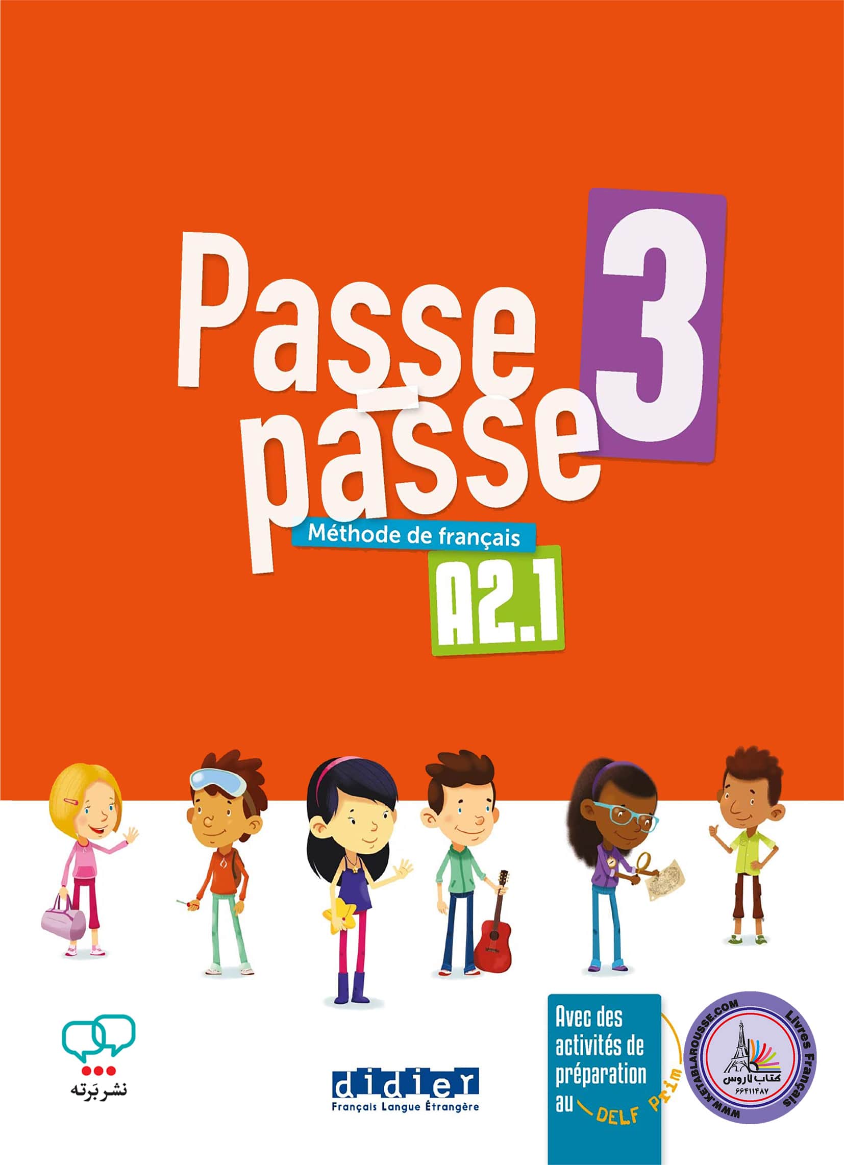کتاب فرانسوی پس پس Passe passe 3 A2.1