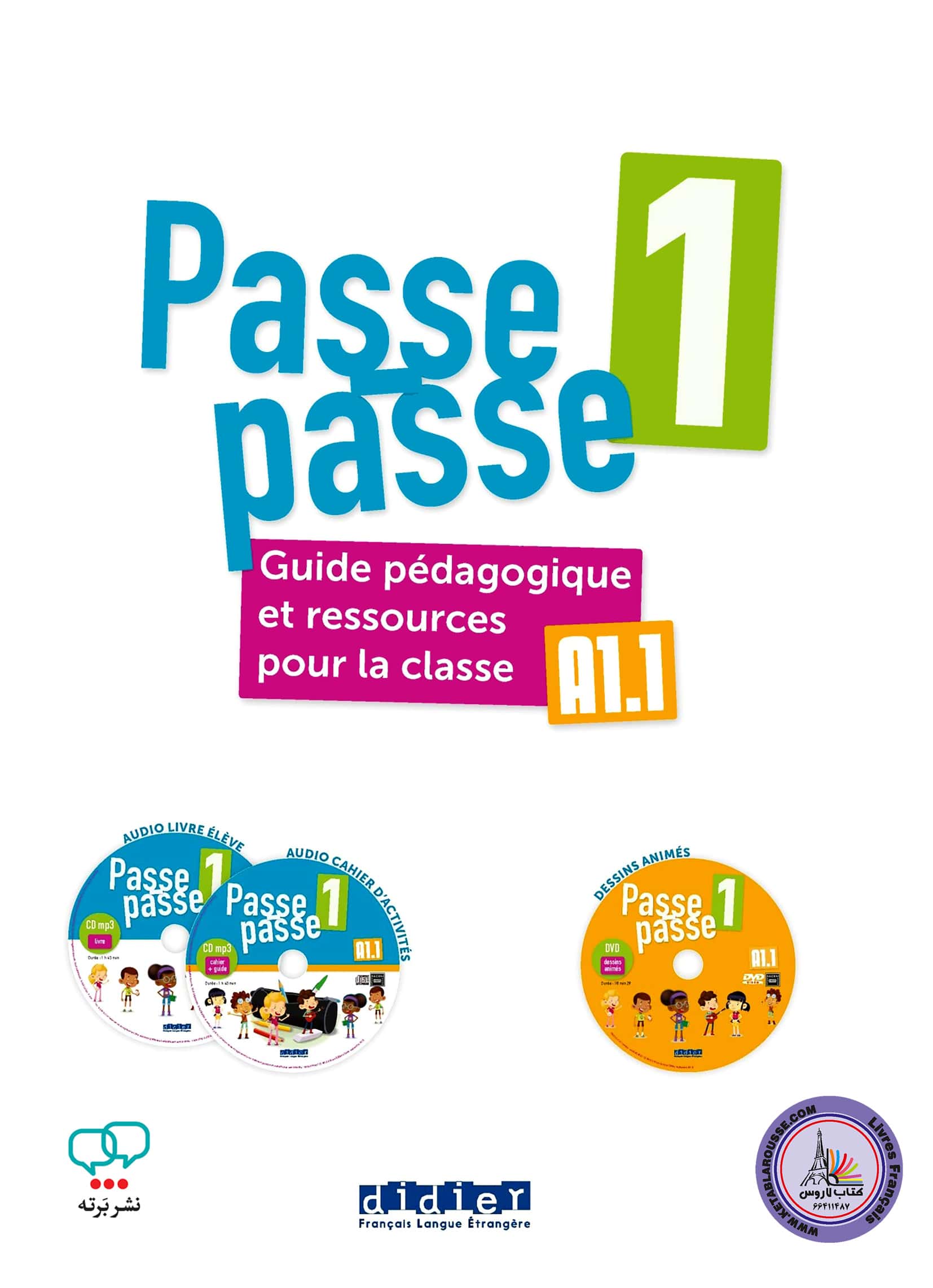 کتاب معلم فرانسوی پس پس Passe passe 1 A1.1 Guide pedagogique