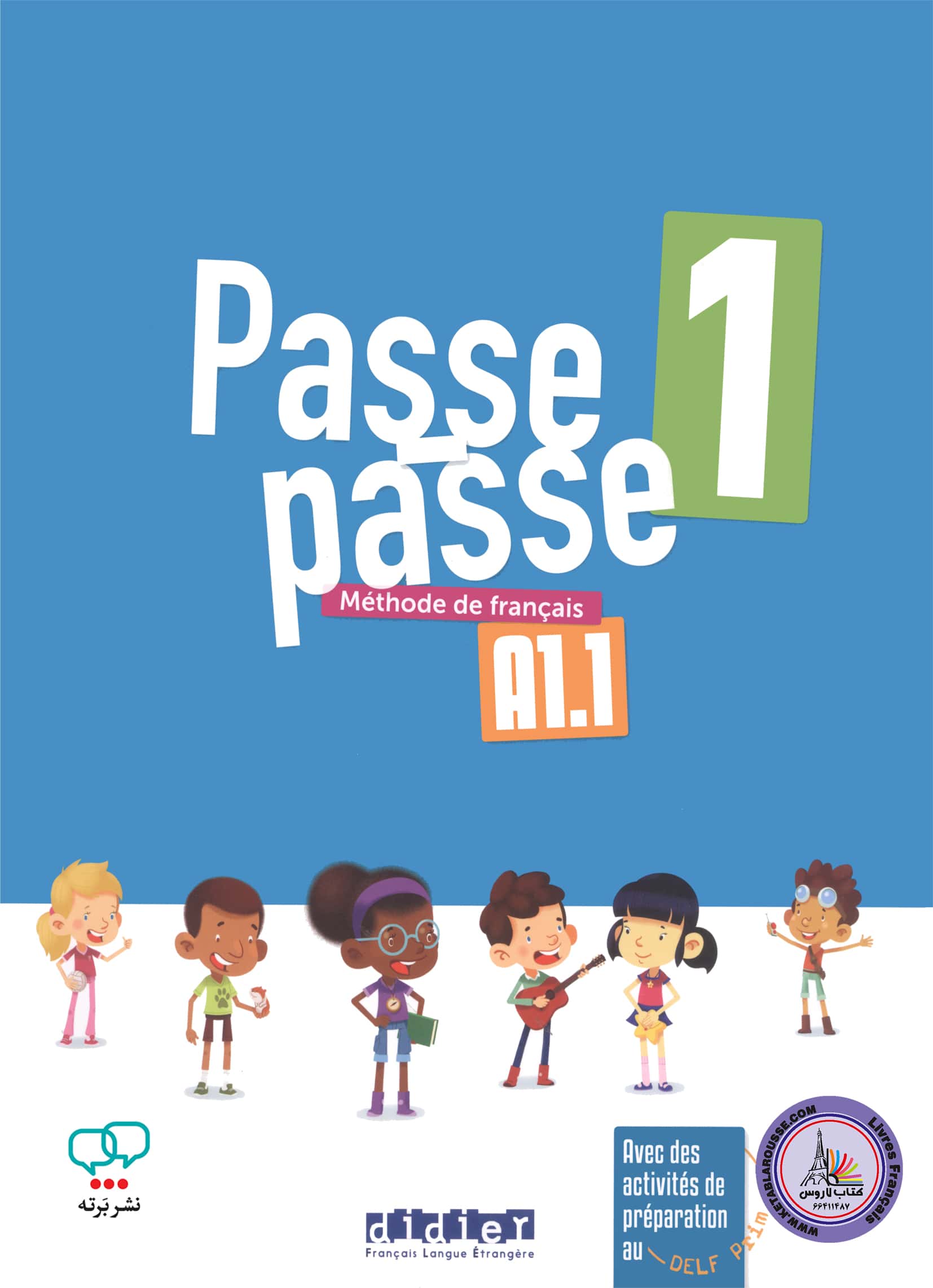 کتاب فرانسوی پس پس Passe passe 1 A1.1