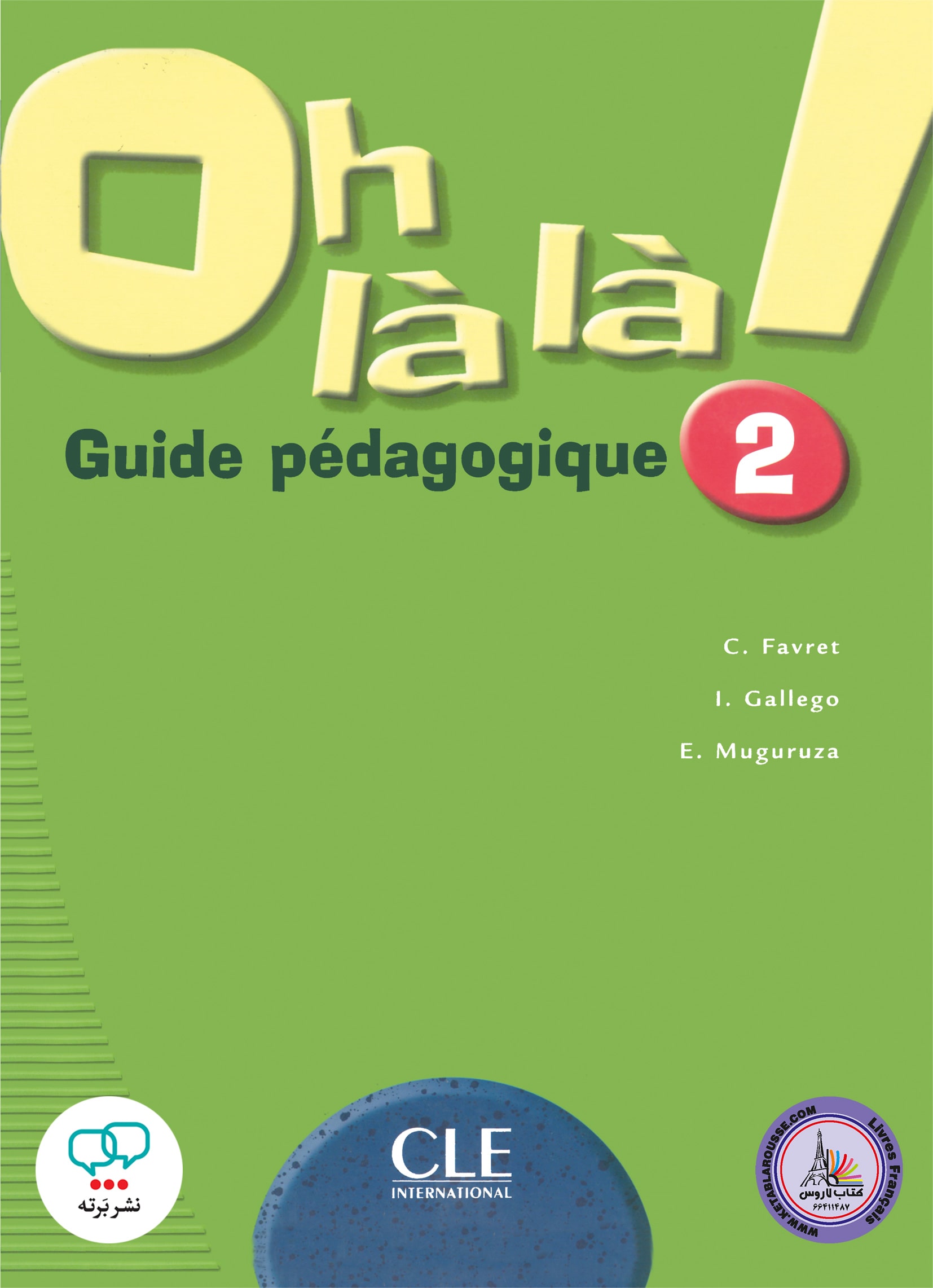 کتاب معلم فرانسوی اوه لالا oh la la 2 guide pedagogique