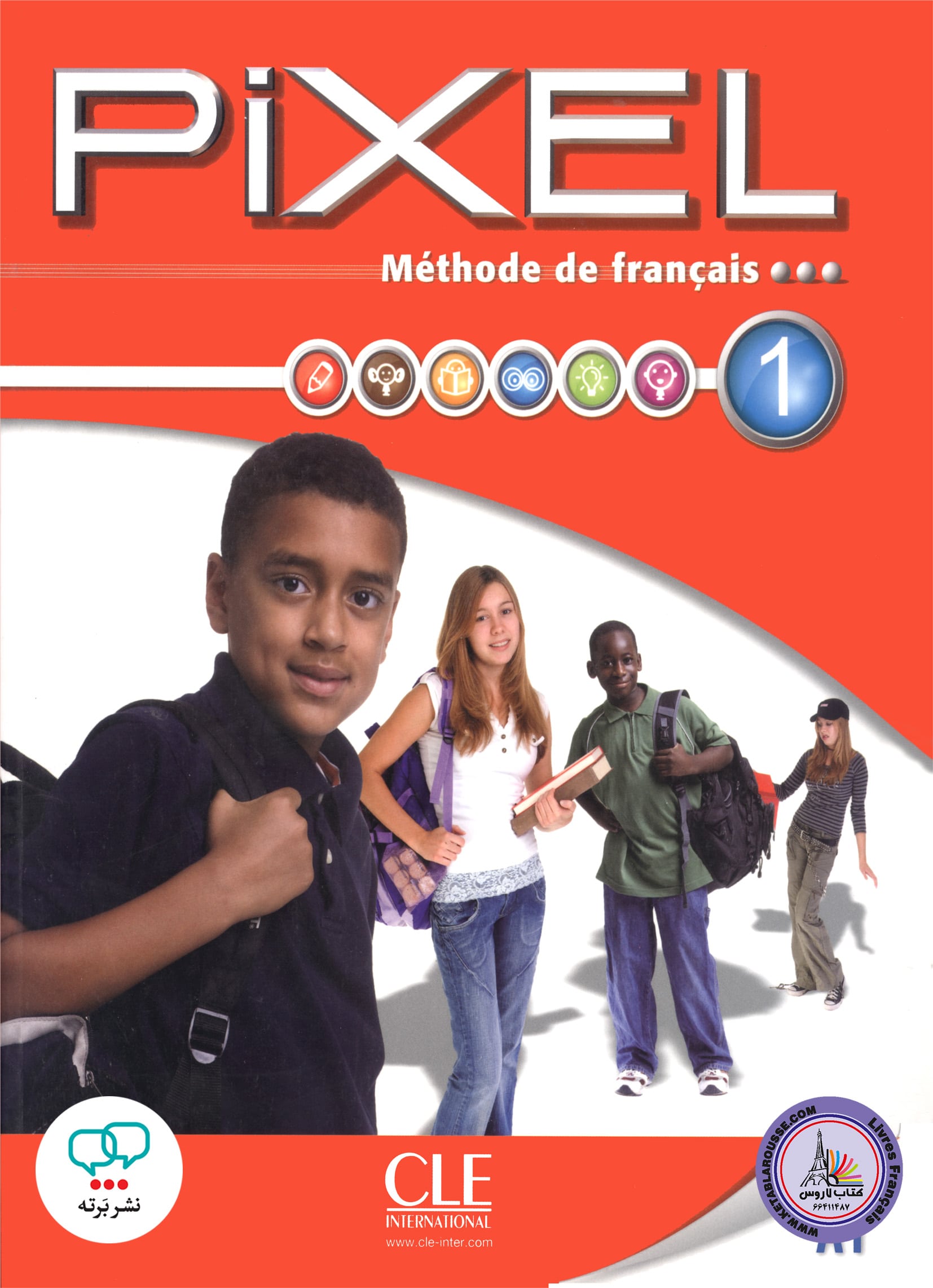 کتاب فرانسوی پیکسل pixel 1 A1