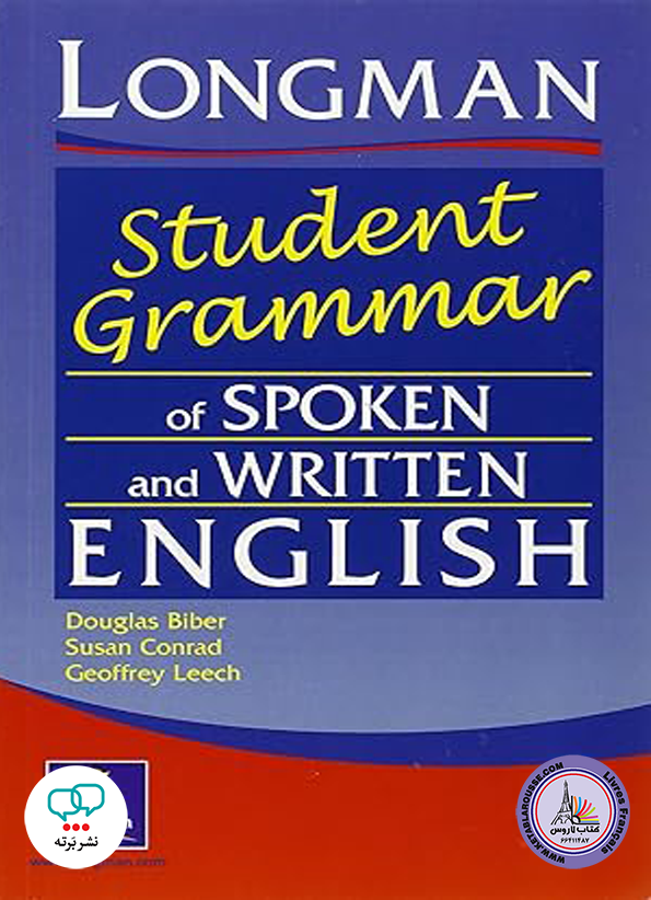 کتاب گرامر انگلیسی Longman Student Grammar of Spoken and Written English