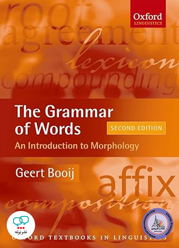 کتاب گرامر انگلیسی The Grammar of Words An Introduction to Linguistic Morphology