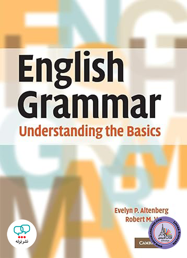 کتاب گرامر انگلیسی English Grammar Understanding the Basics
