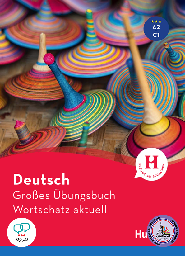 کتاب آلمانی Deutsch Grosses Ubungsbuch Wortschatz aktuell A2 C1