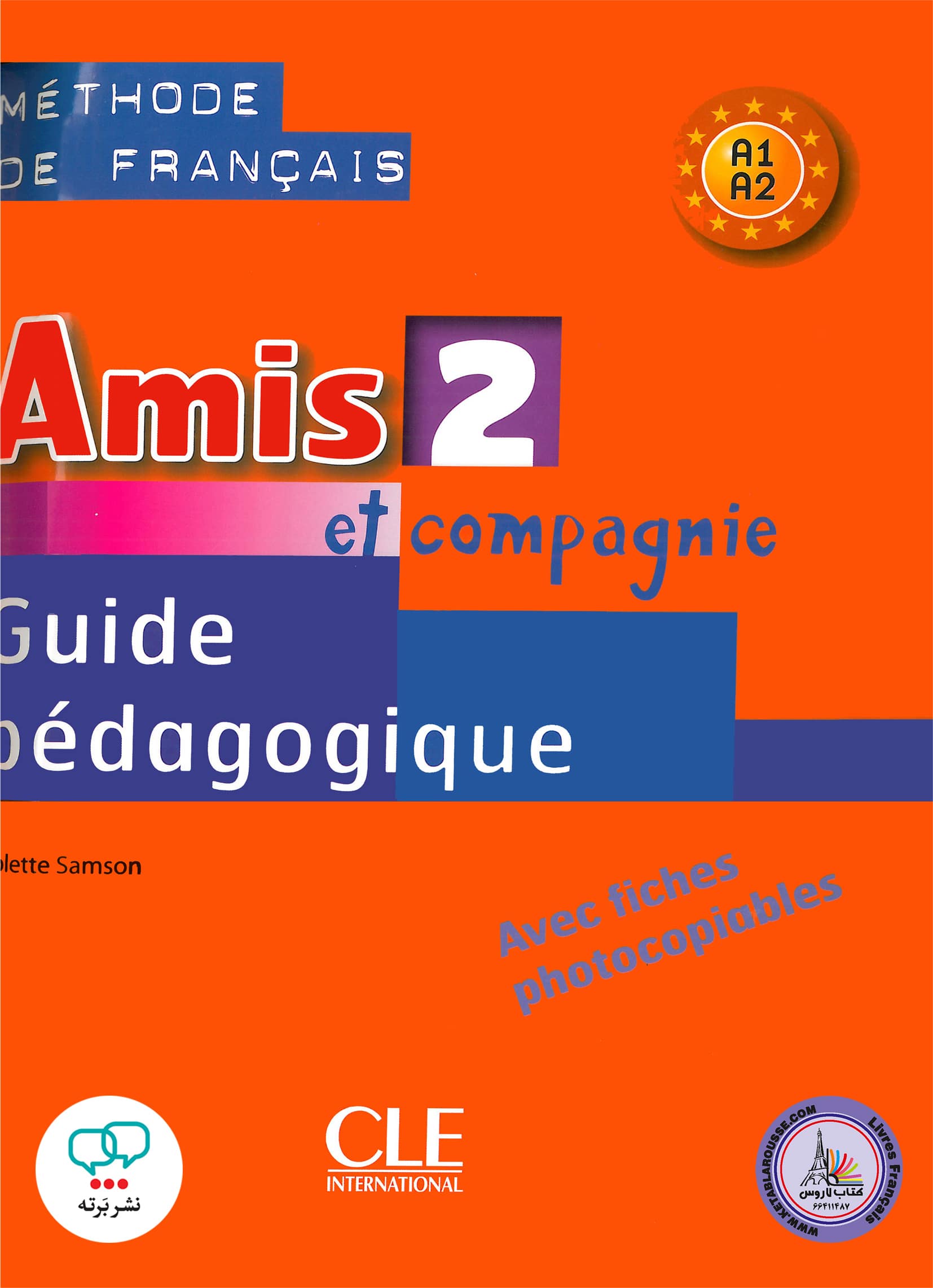 کتاب معلم فرانسوی امیس amis et compagnie 2 A1 A2 guide pedagogique