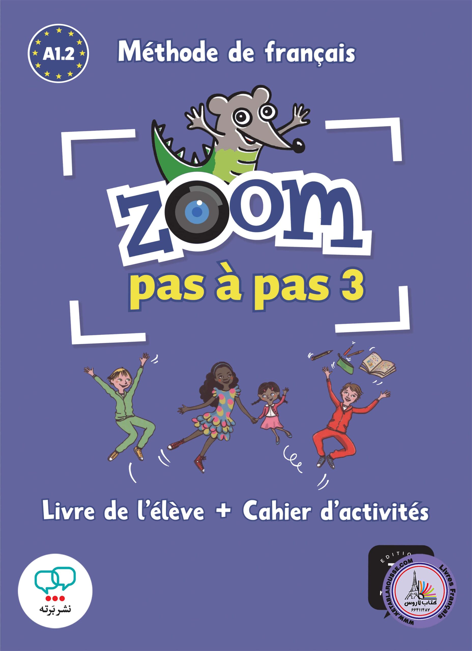 کتاب فرانسوی زوم پس پس Zoom pas a pas 3 A1.2