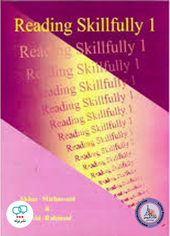 کتاب انگلیسی ریدینگ اسکیل فولی Reading Skillfully 1
