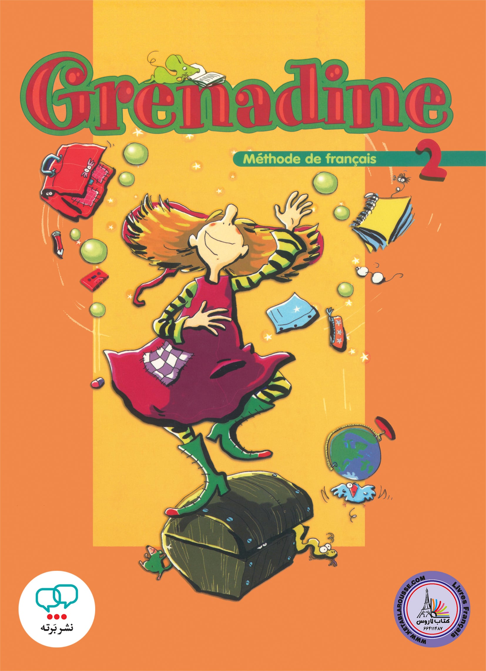 کتاب فرانسوی گرنادین Grenadine 2