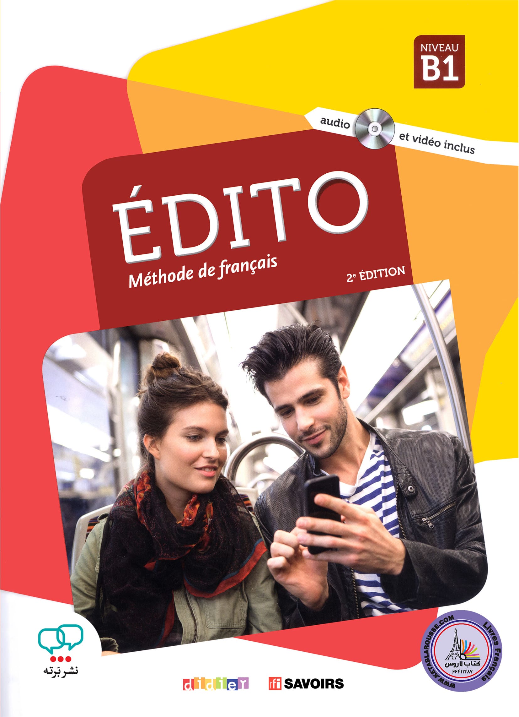 کتاب فرانسوی ادیتو ویرایش دوم Edito B1 2e Edition