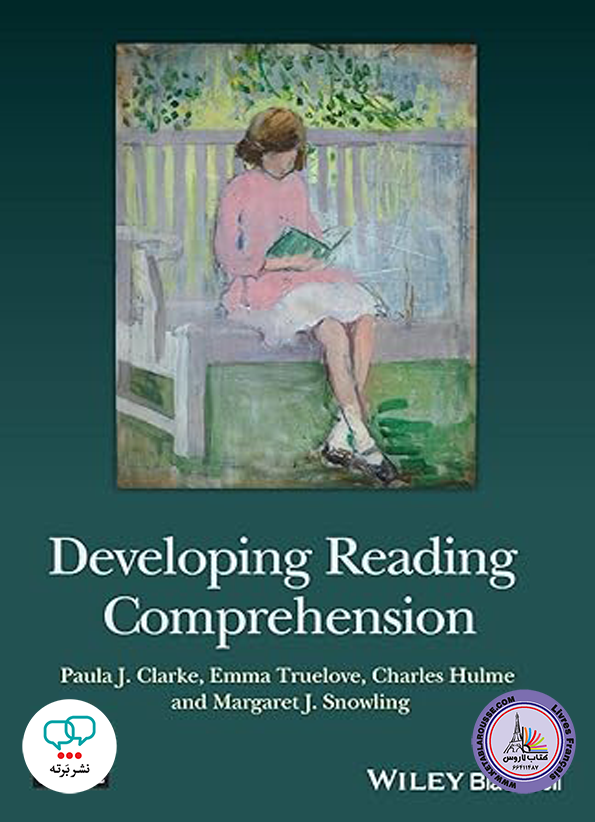کتاب انگلیسی Developing Reading Comprehension 1st Edition