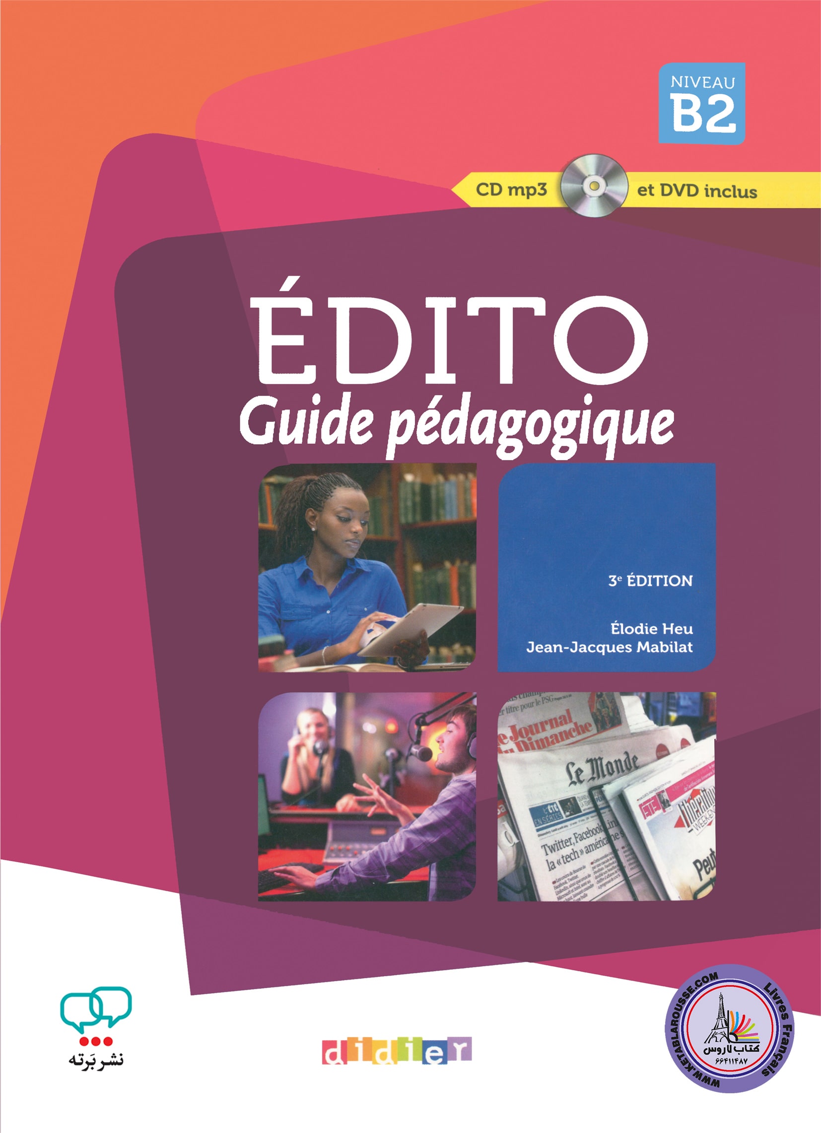 کتاب معلم فرانسوی ادیتو ویرایش سوم EDITO B2 GUIDE PEDAGOGIQUE 3e Edition