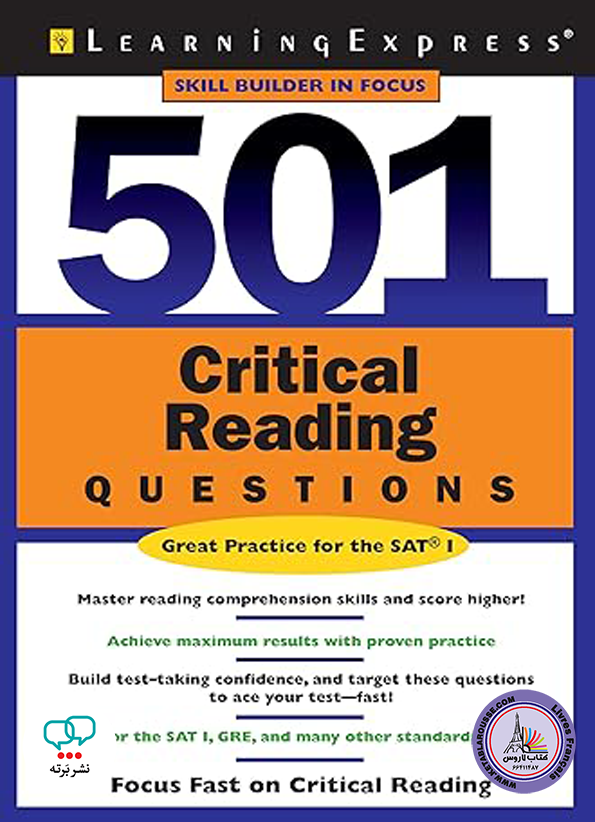 کتاب انگلیسی کریتیکال ریدینگ کوئسشنز 501Critical Reading Questions