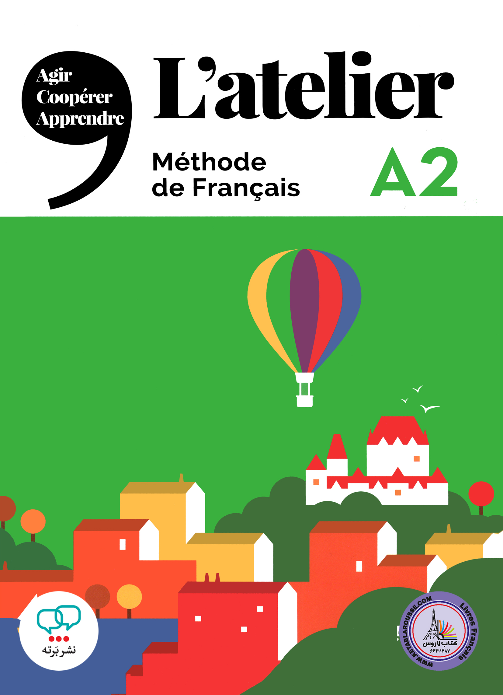 کتاب فرانسوی آتلیر Latelier A2 2019