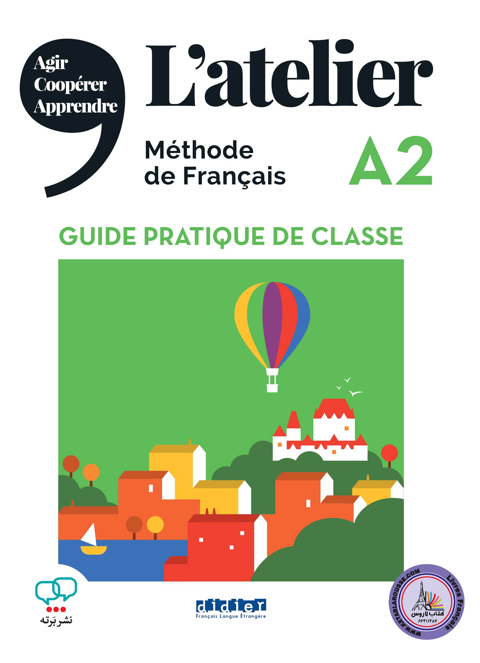 کتاب معلم فرانسوی آتلیر Latelier A2 Guide Pratique De Classe