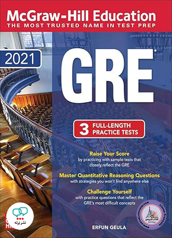 کتاب آزمون انگلیسی McGraw Hill Education GRE 2021 7th Edition