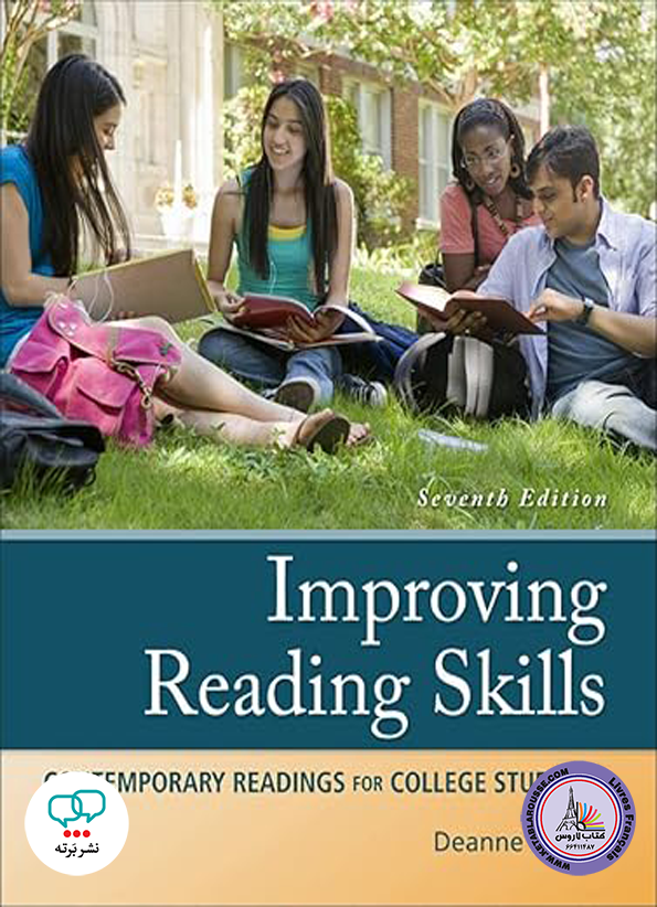 کتاب انگلیسی Improving Reading Skills 7th Edition