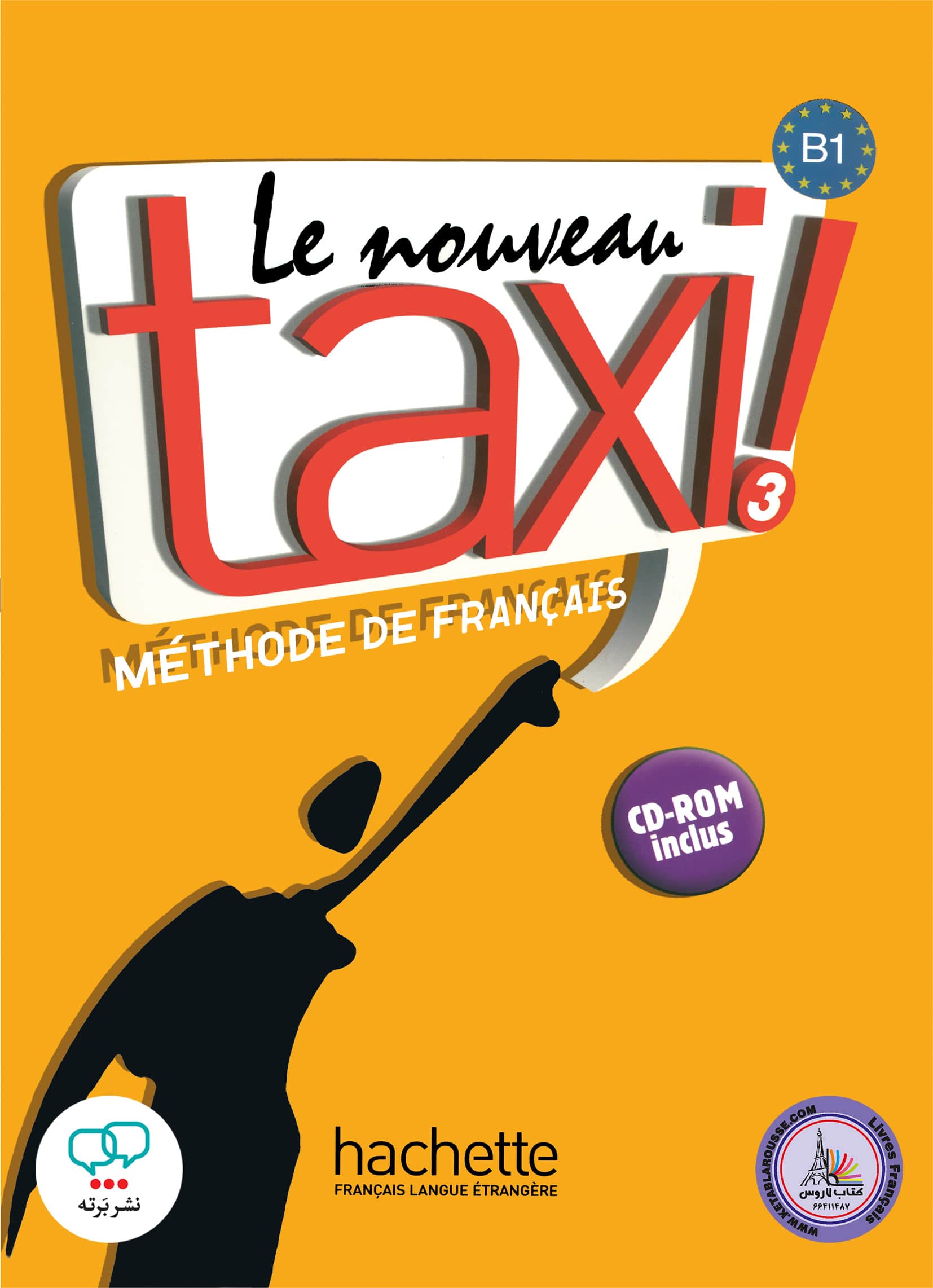 کتاب فرانسوی تکسی le nouveau taxi 3 B1