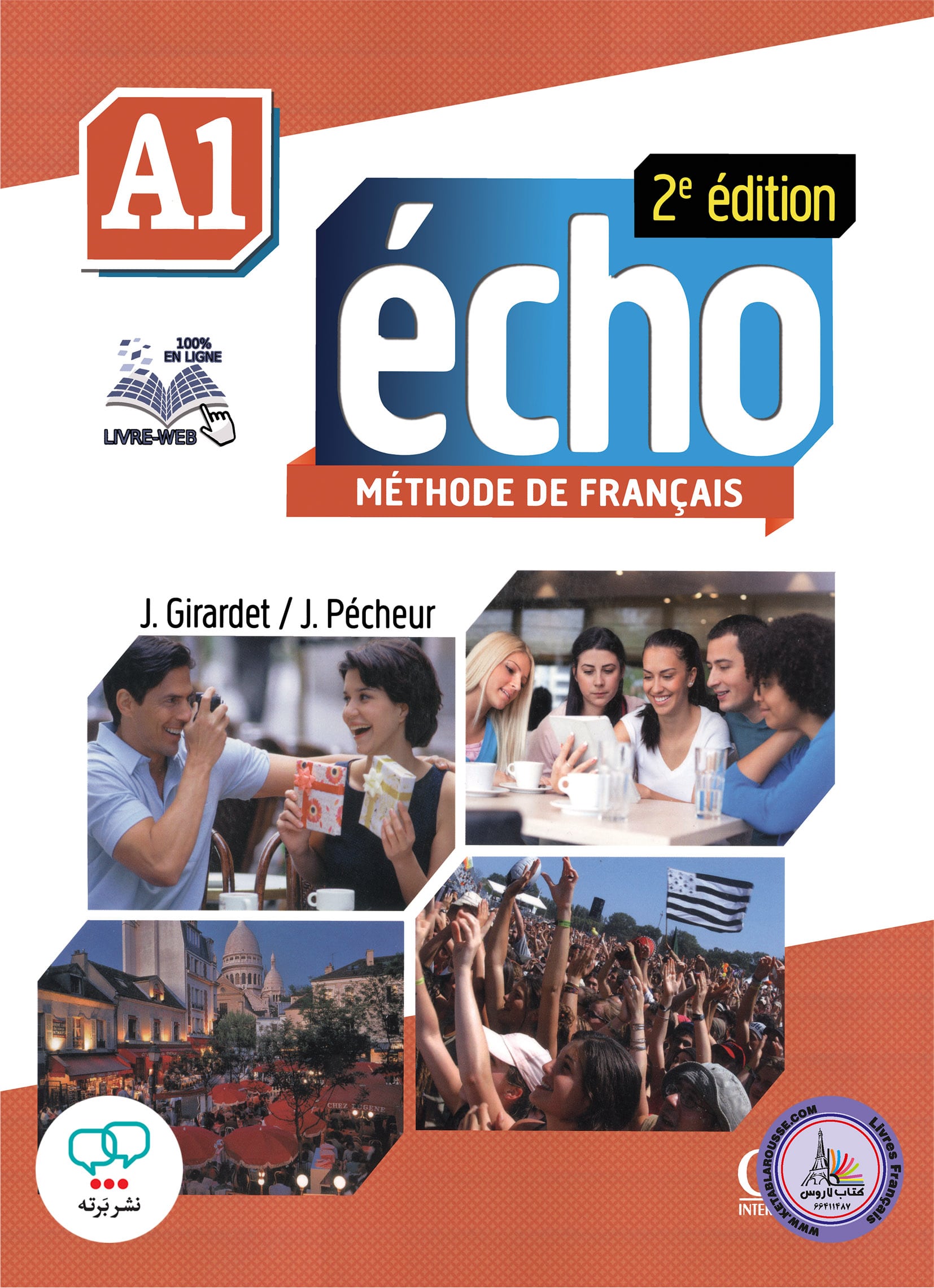کتاب فرانسوی اکو Echo Niveau A1 2edition