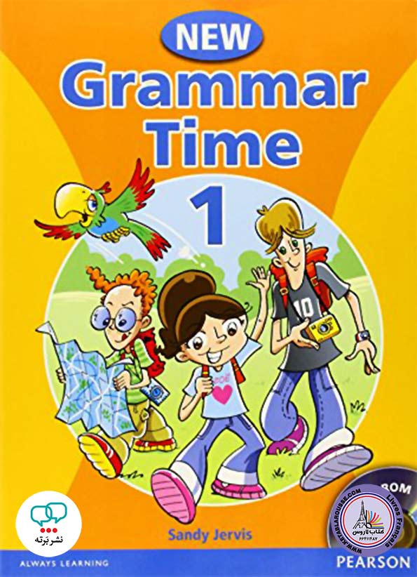 کتاب انگلیسی نیو گرامر تایم New Grammar Time 1