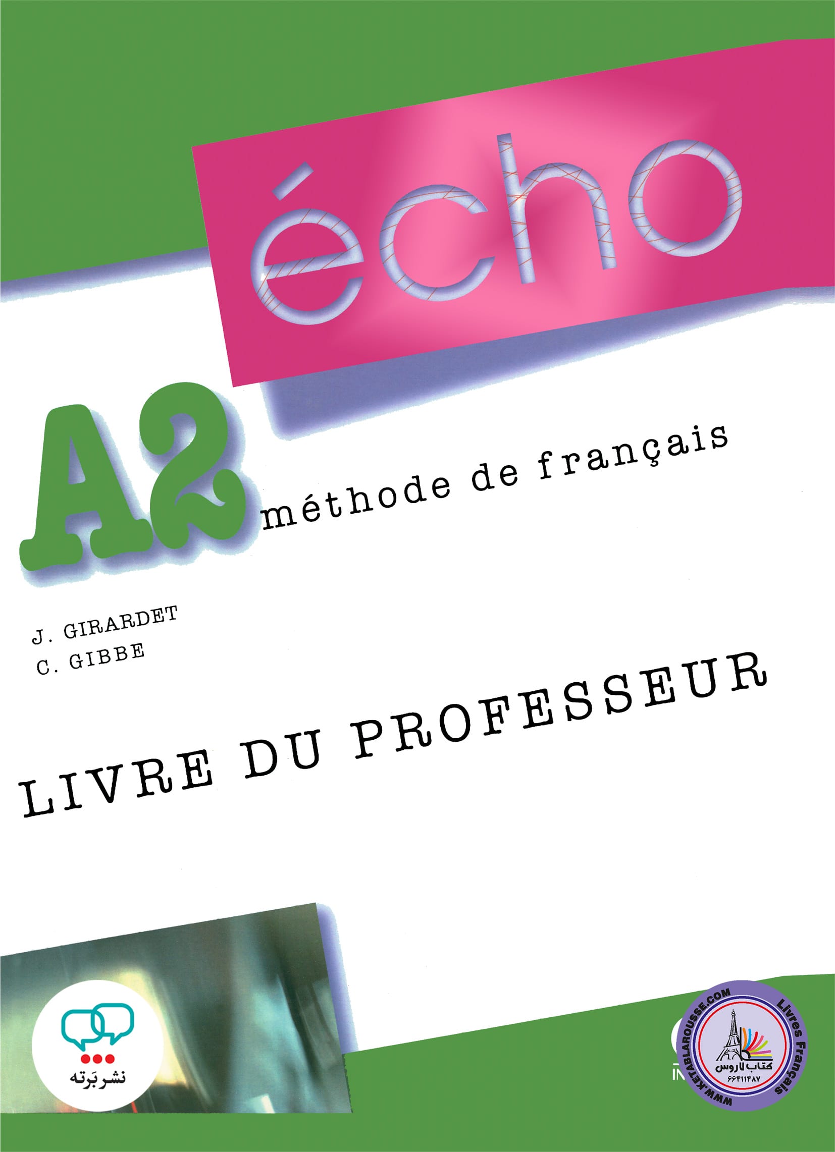کتاب معلم فرانسوی اکو ECHO A2 LIVRE DU PROFESSEUR